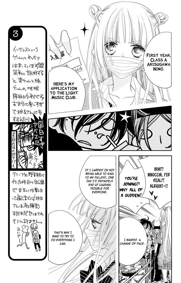 Fukumenkei Noise Chapter 31 9